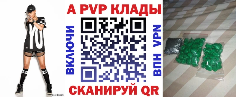 Альфа ПВП СК КРИС Ухта
