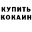 Кодеиновый сироп Lean Purple Drank H. Parsian