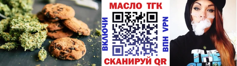 блэк спрут ONION  Ухта  Еда ТГК марихуана 