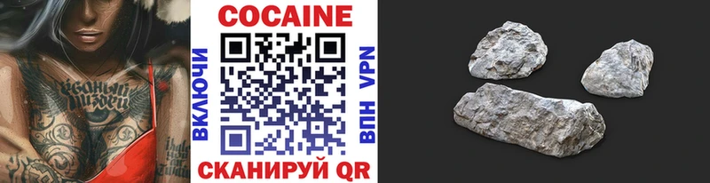 COCAIN FishScale  Ухта 