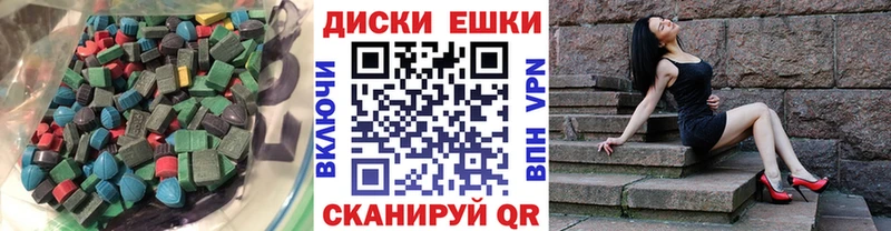 цена Ухта ОМГ ОМГ ссылка Ecstasy Punisher