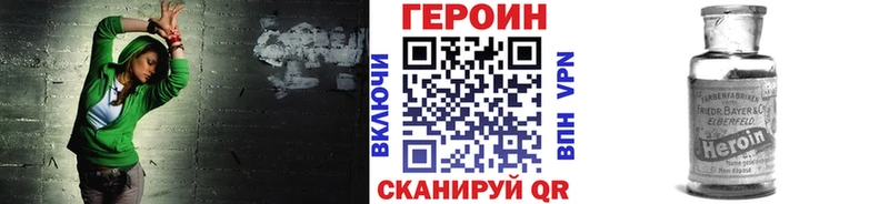 Героин афганец  Ухта 