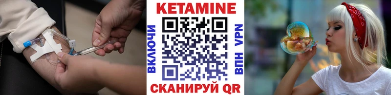 КЕТАМИН ketamine  Ухта 