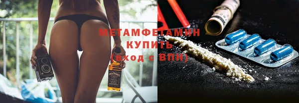 spice Абинск