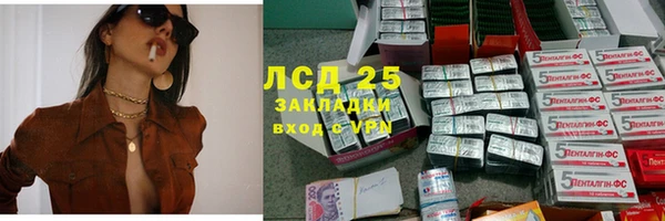 прущие крисы Алексеевка