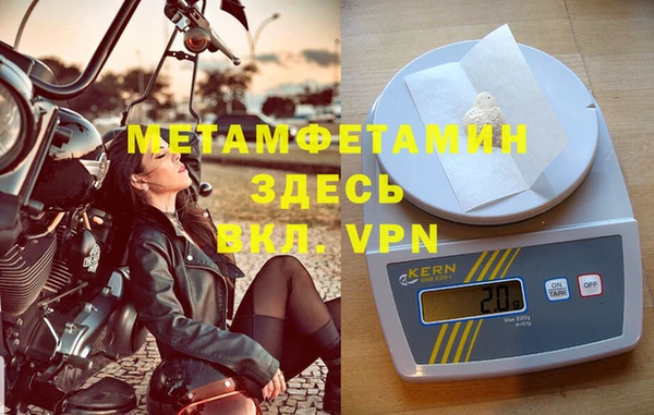 мескалин Абдулино