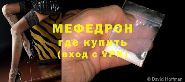 эйфоретик Надым