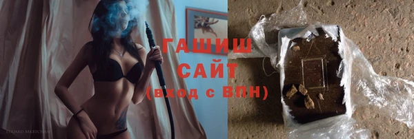 мескалин Абдулино