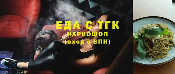 прущие грибы Абаза