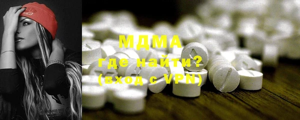 мескалин Абдулино