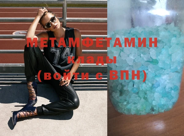 мескалин Абдулино