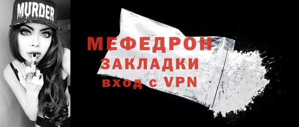 мескалин Абдулино