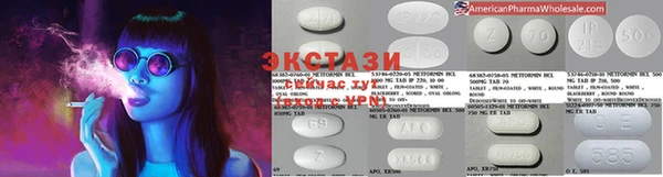 spice Абинск