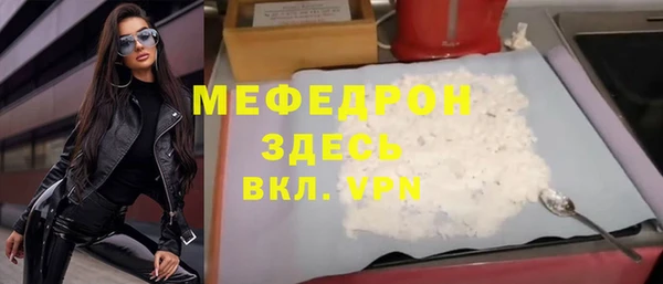 spice Абинск