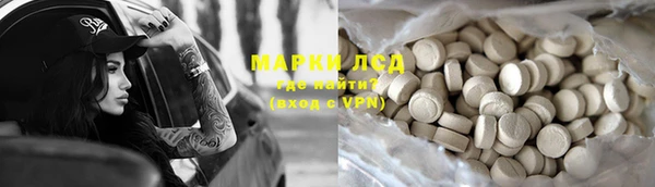соль курить ск Навашино