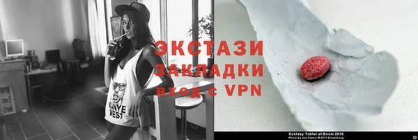 мескалин Абдулино