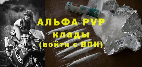 мескалин Абдулино