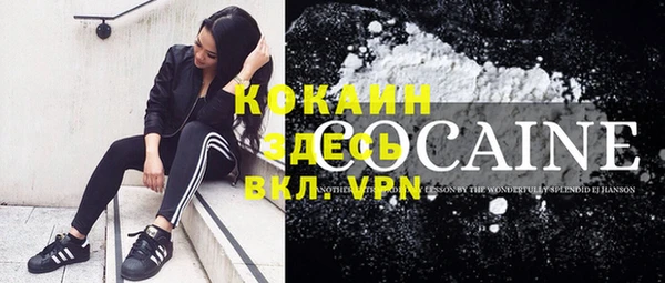 spice Абинск