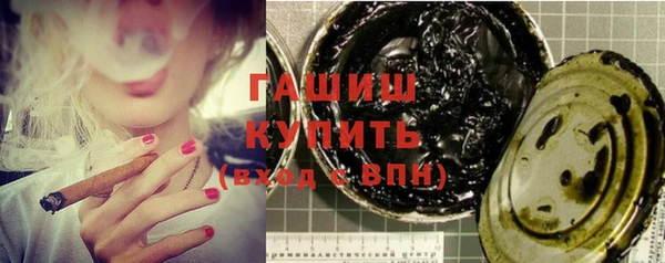 прущие грибы Абаза