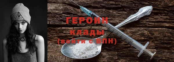 прущие грибы Абаза
