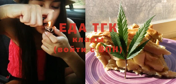 бошки Алексин