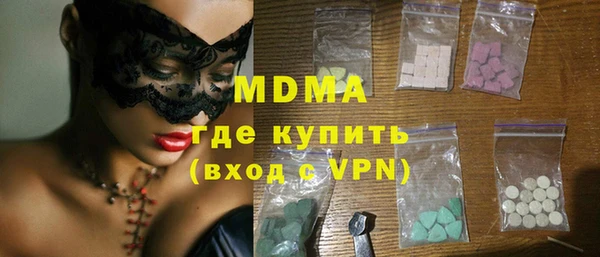 прущие крисы Алексеевка