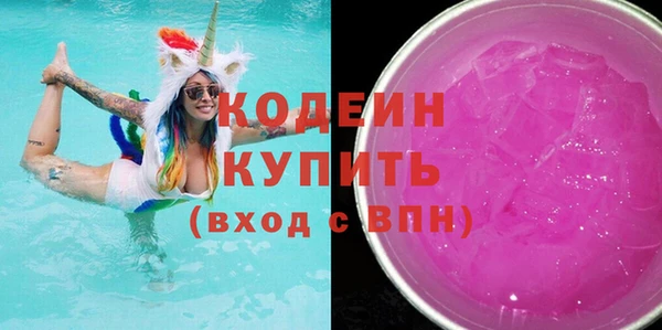 мескалин Абдулино