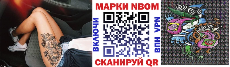 Наркотические марки 1500мкг  Ухта 