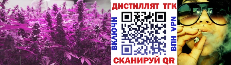 hydra ссылки  Ухта  Дистиллят ТГК жижа  где продают  